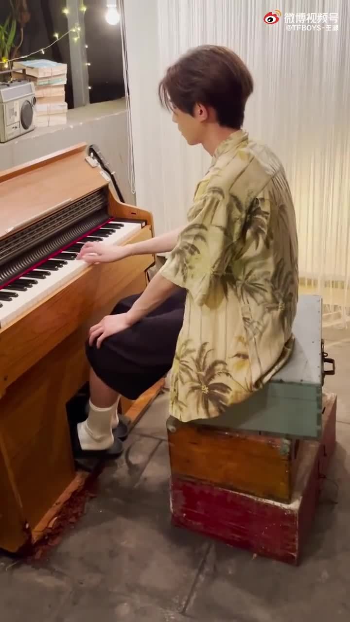 王源弹蜜雪冰城主题曲：拜托，不要唱出来