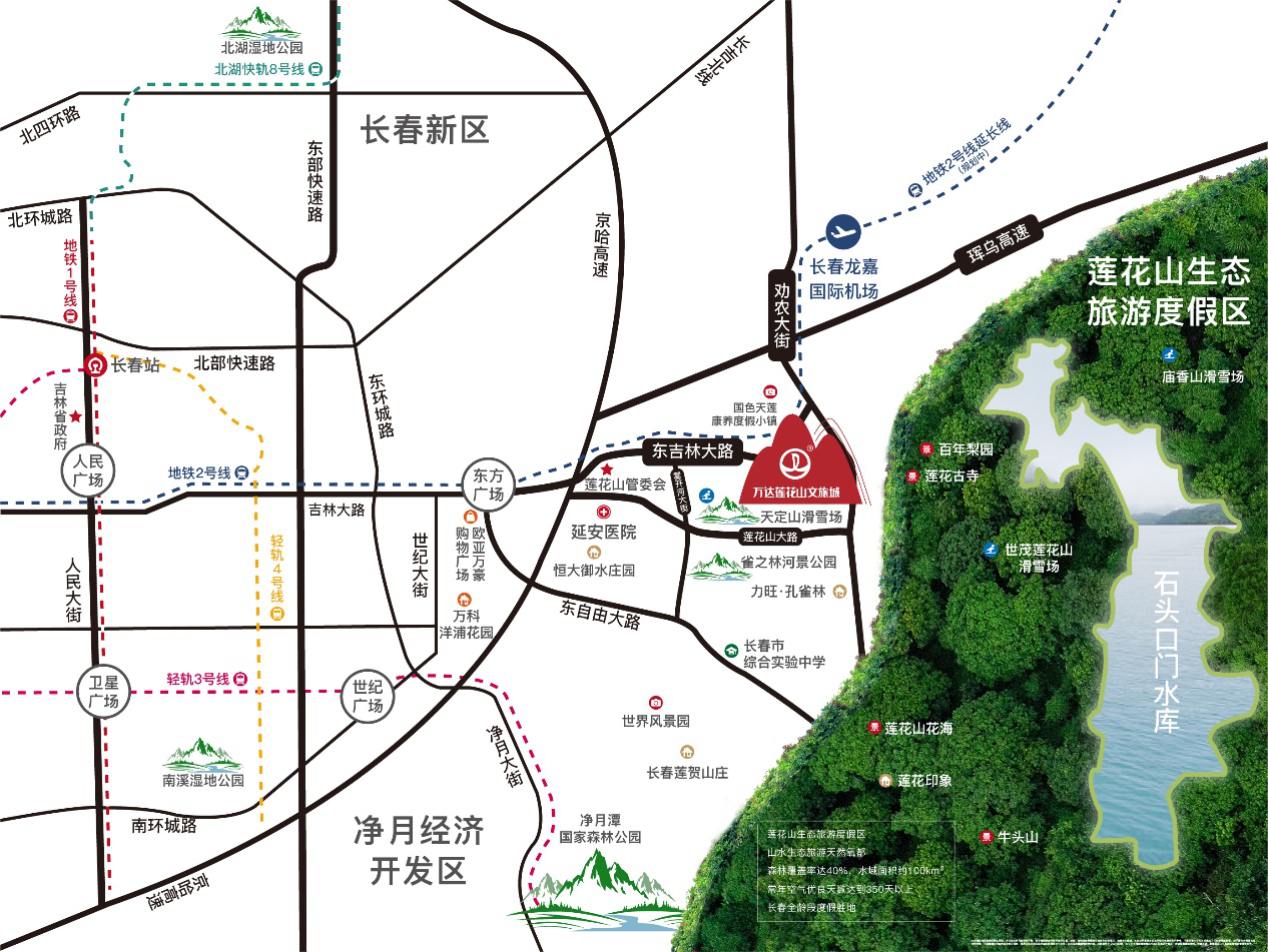 城市共鉴 山居境启｜ 万达&middot;莲花山文旅城六大外展点盛大开放！
