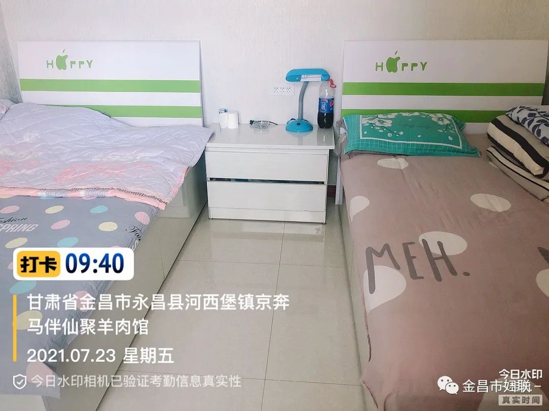 永昌县河西堡镇西庄子村七社李占乾庭院