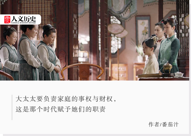 古代大家庭中 正妻的权力有多大