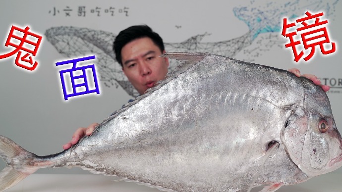 试吃一条10几斤的超大印度丝鲹，鱼肚超厚，2种做法出锅后吃嗨了