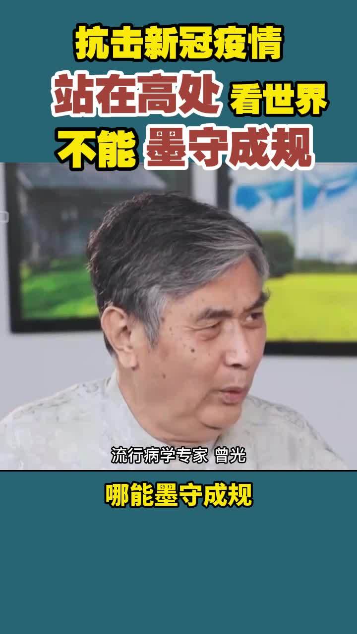 奧蘭多魔術與菲尼克斯太陽的精彩較量