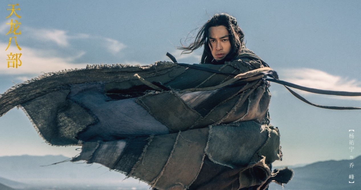 天龙八部定档8月14日回归传统武侠还原江湖本色