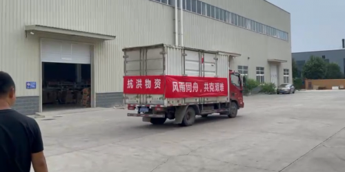 岩云Rock Cloud和Marmot土拨鼠捐赠活动(图5)