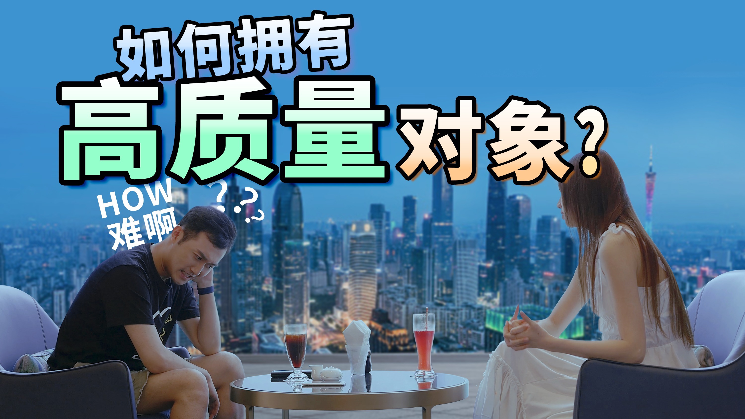 免费视频app交友软件哪个好=有什么免费交友视频聊天的app