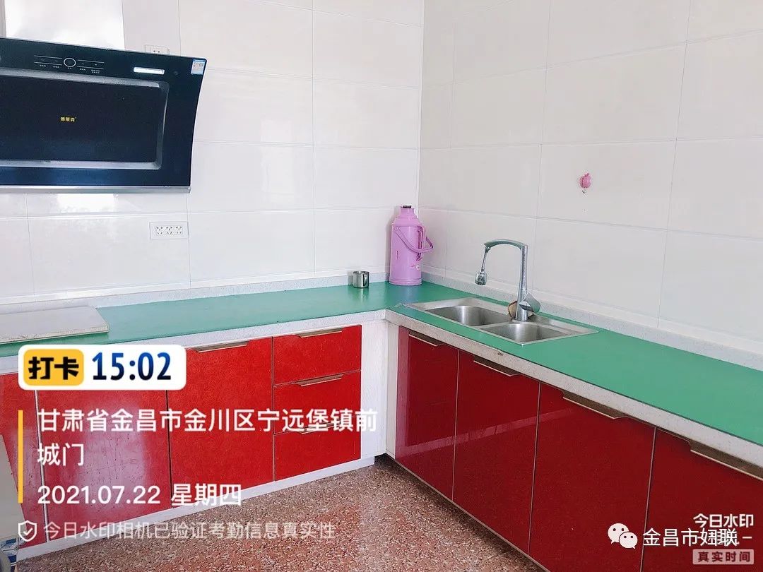 金川区宁远堡镇龙景村六组张桂英庭院