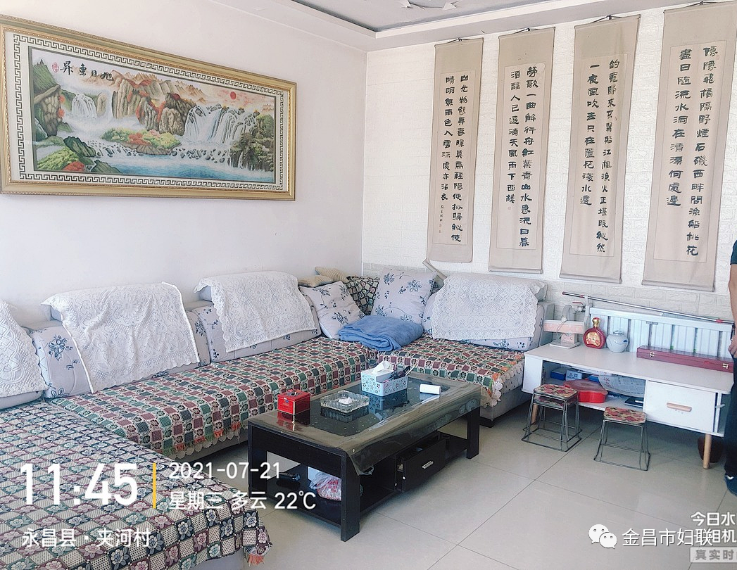 永昌县红山窑镇夹河村二社王交存庭院