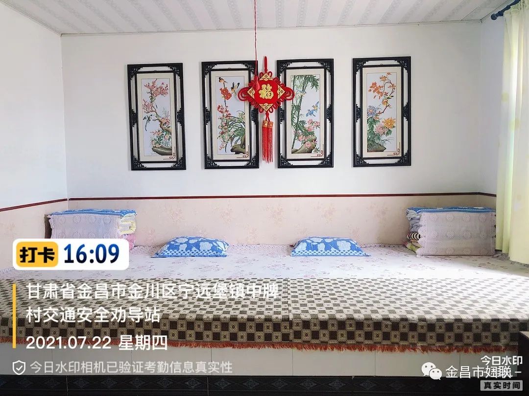 金川区宁远堡镇中牌村七组潘竟刚庭院