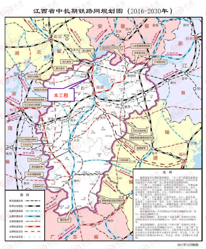 新建京港高鐵九江至南昌段詳細規劃出爐
