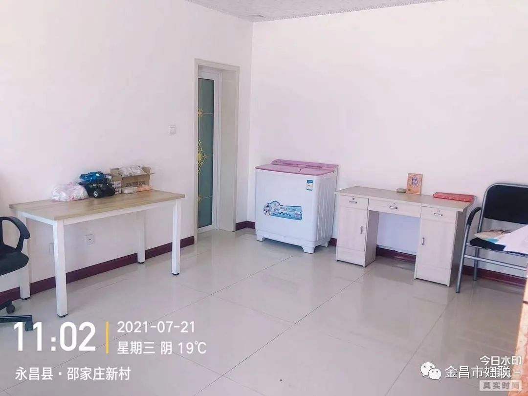 永昌县新城子镇邵家庄村四社蒋好德庭院