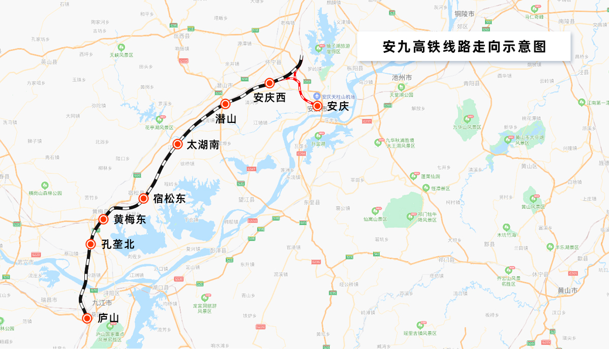 安九高鐵是國家中長期鐵路網規劃