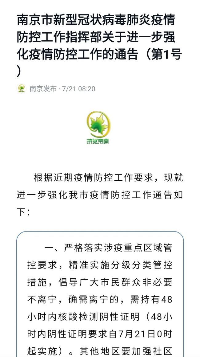网传扬州确诊病例毛老太出院并被法院带走 警方回应