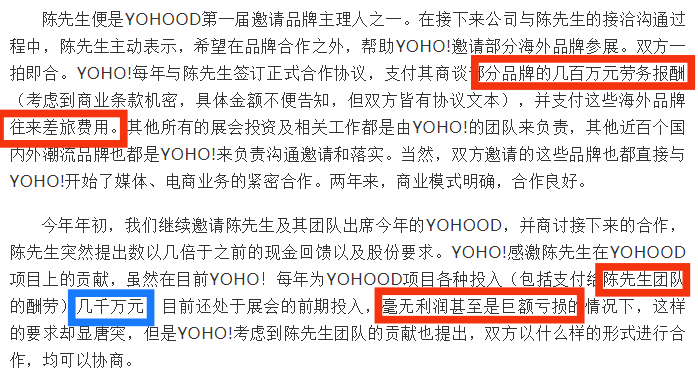 图片来源于潮流有货公众号