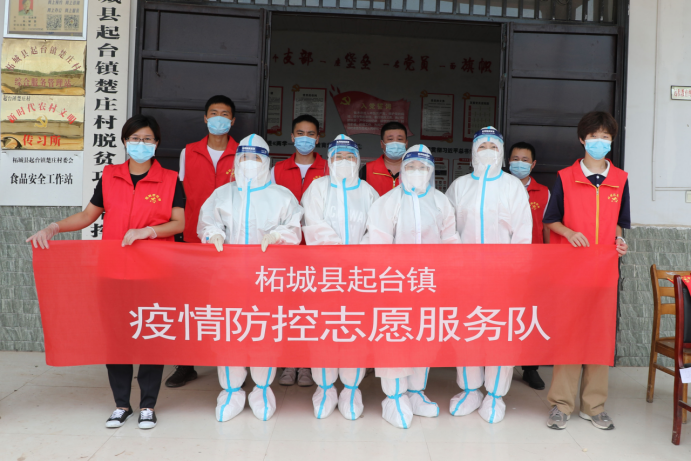 柘城：以血肉之躯构筑疫情防控的“钢铁防线”