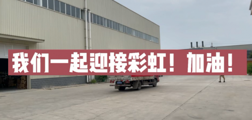 岩云Rock Cloud和Marmot土拨鼠捐赠活动(图6)