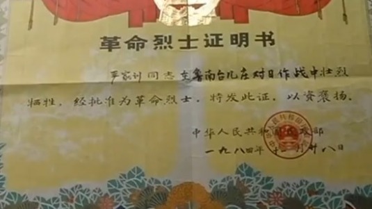 严家训在战壕中巡视战斗情况，正在此时一颗日军炮弹正飞速向他袭来