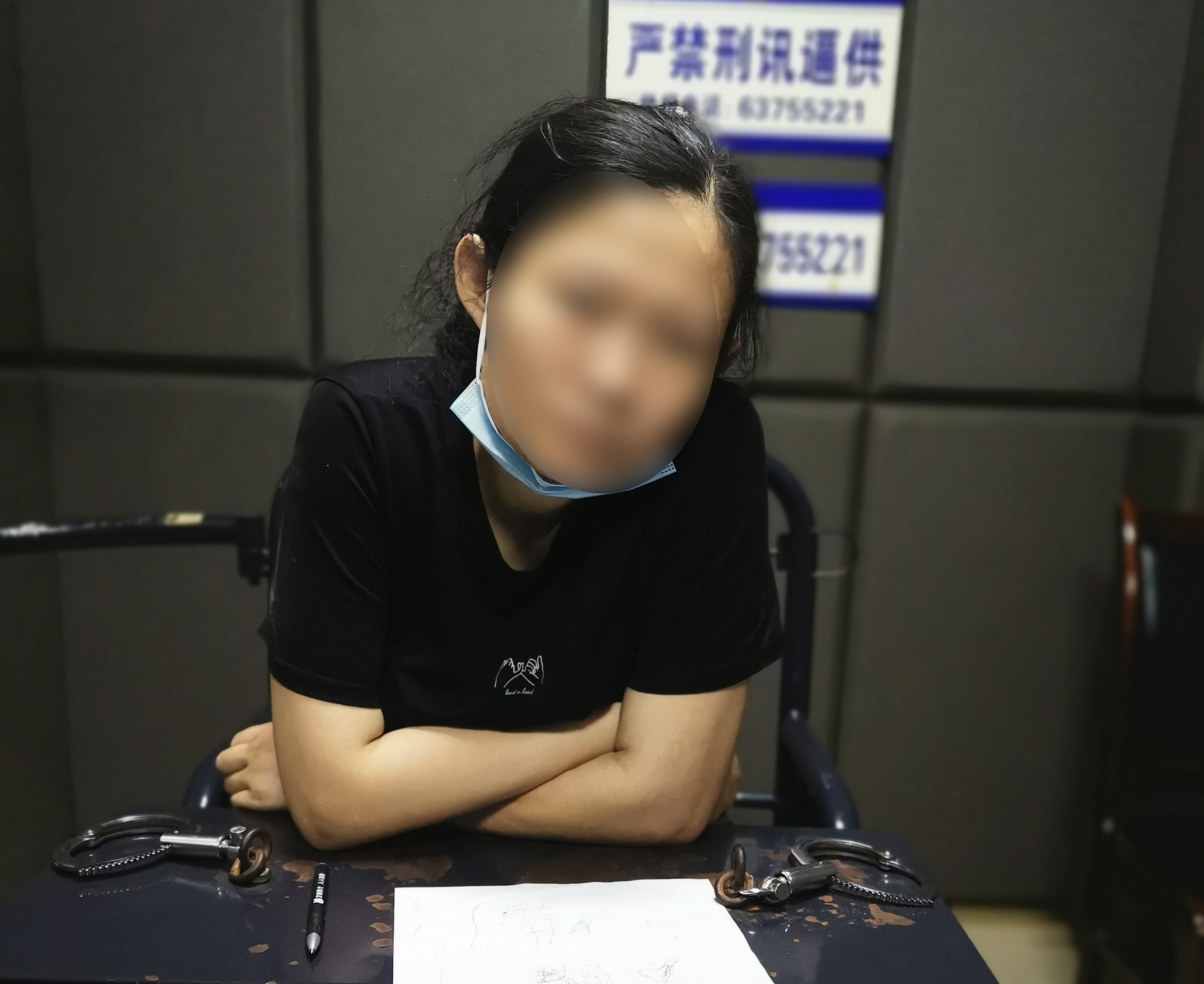 犯罪嫌疑人刁某