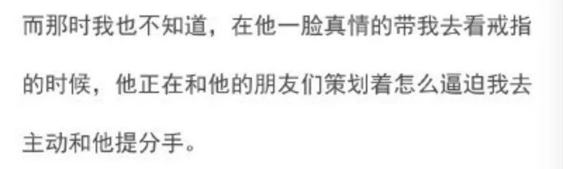 霍尊恋情风波启示 所有女生 不要为了爱情放弃工作 天天新闻 甜甜新闻