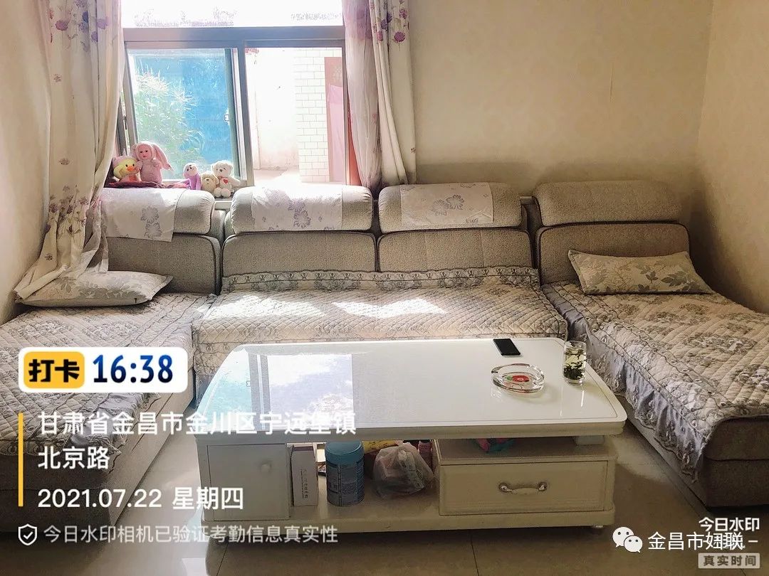 金川区宁远堡镇白家嘴村四组朱月昌庭院