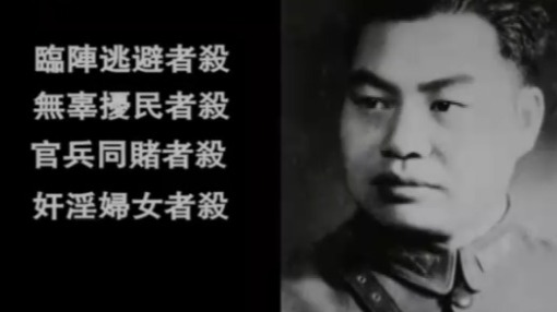 王甲本将军军纪严明，98师的士兵们每次见到他便撒腿就跑