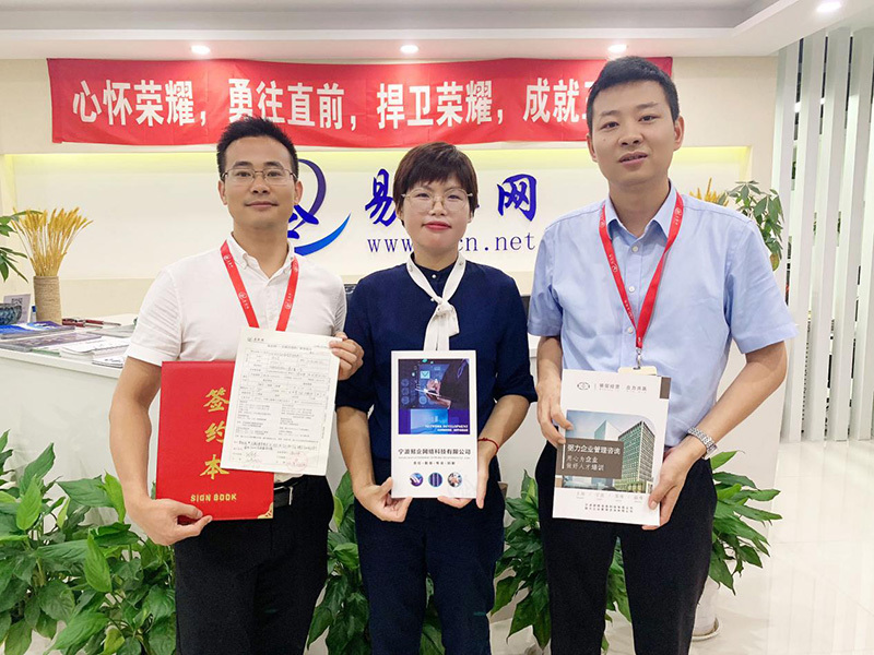 箬横网站推广公司 凤凰网