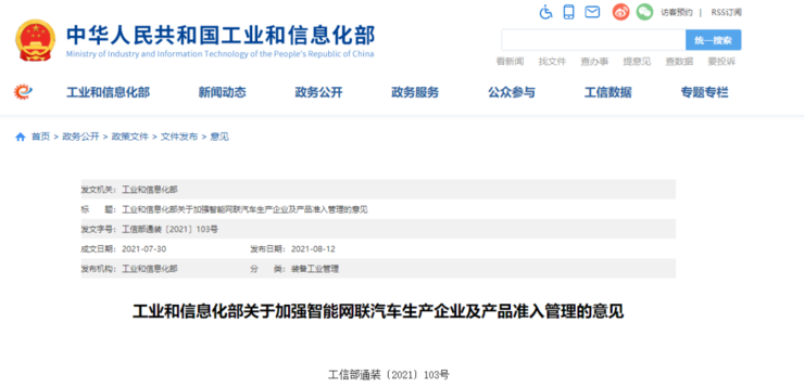 F5352F91FEC7ED4505FD7FEE0527BB9B9041A63A_size87_w740_h357.png