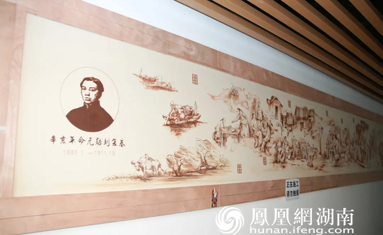 刘复基校园文化墙