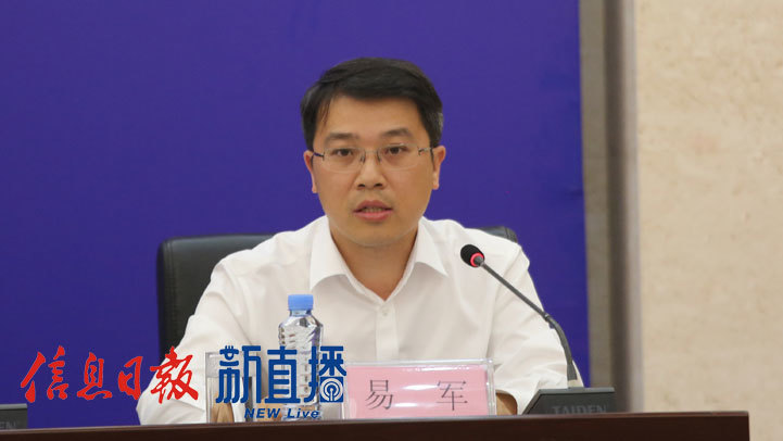 团省委副书记易军