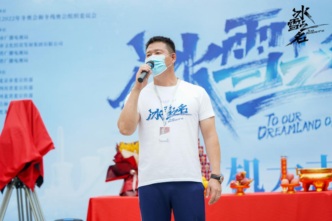 冬奥题材重点剧《冰雪之名》下篇开机 欧豪梁洁蒋欣演绎“冰雪奇缘”