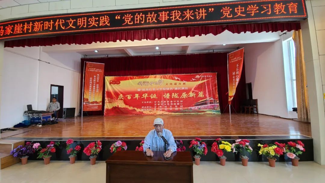 西坡村新时代文明实践站