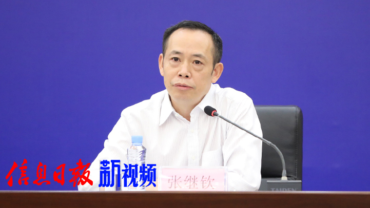 省委统战部副部长、省政府侨务办公室主任张继钦