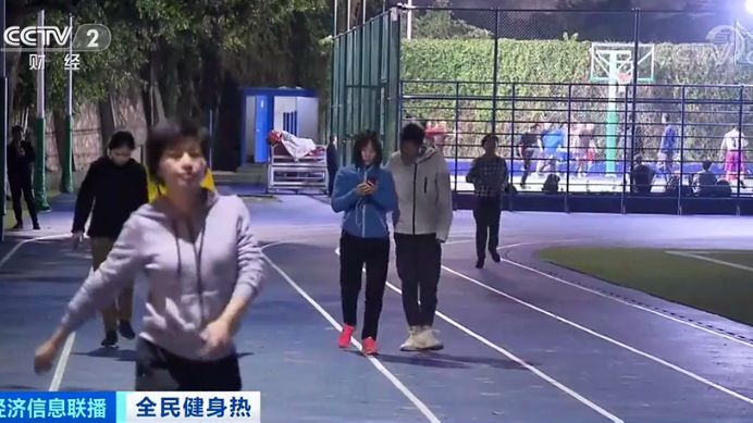 央视<em>财经</em>：5万亿大市场要来了！国民人均<em>体育</em>消费暴涨30%，相关企业暴增50%