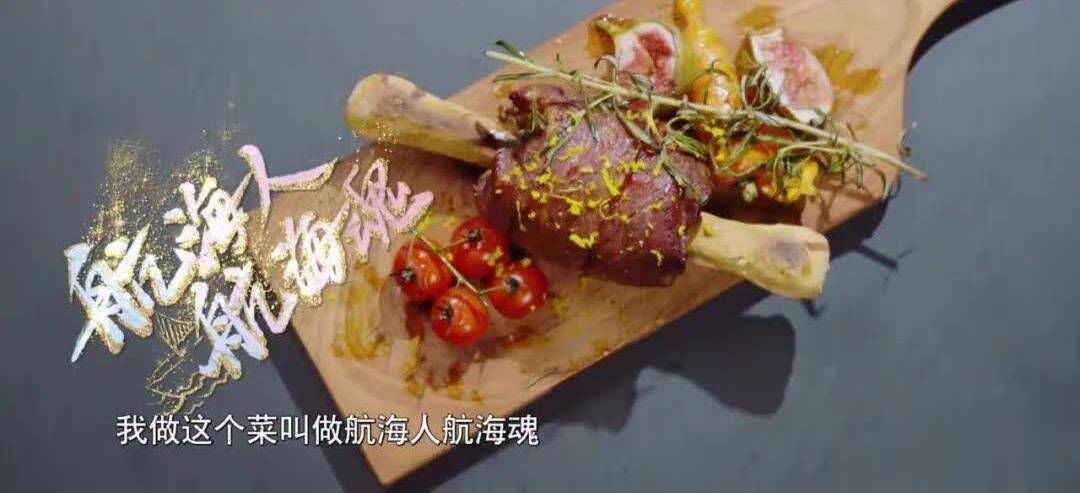 《听说很好吃》:一场用美食温暖人生的小确幸