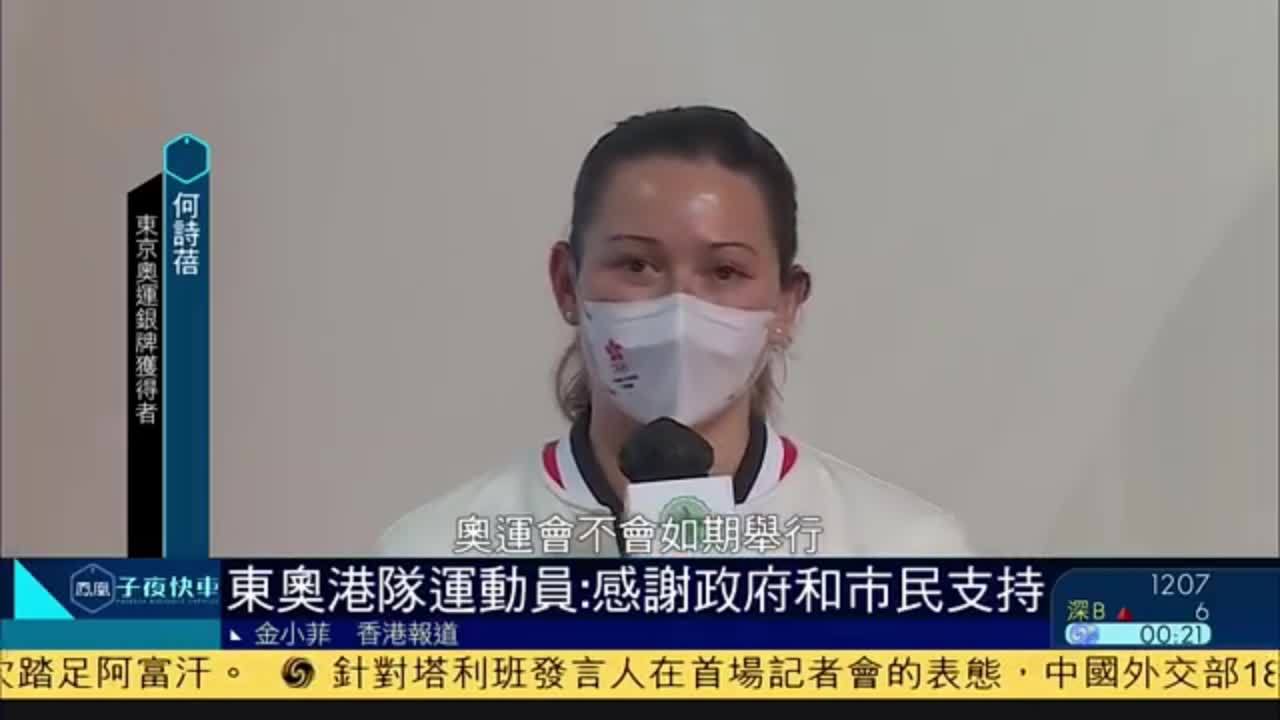 东奥港队运动员：感谢政府和市民支持