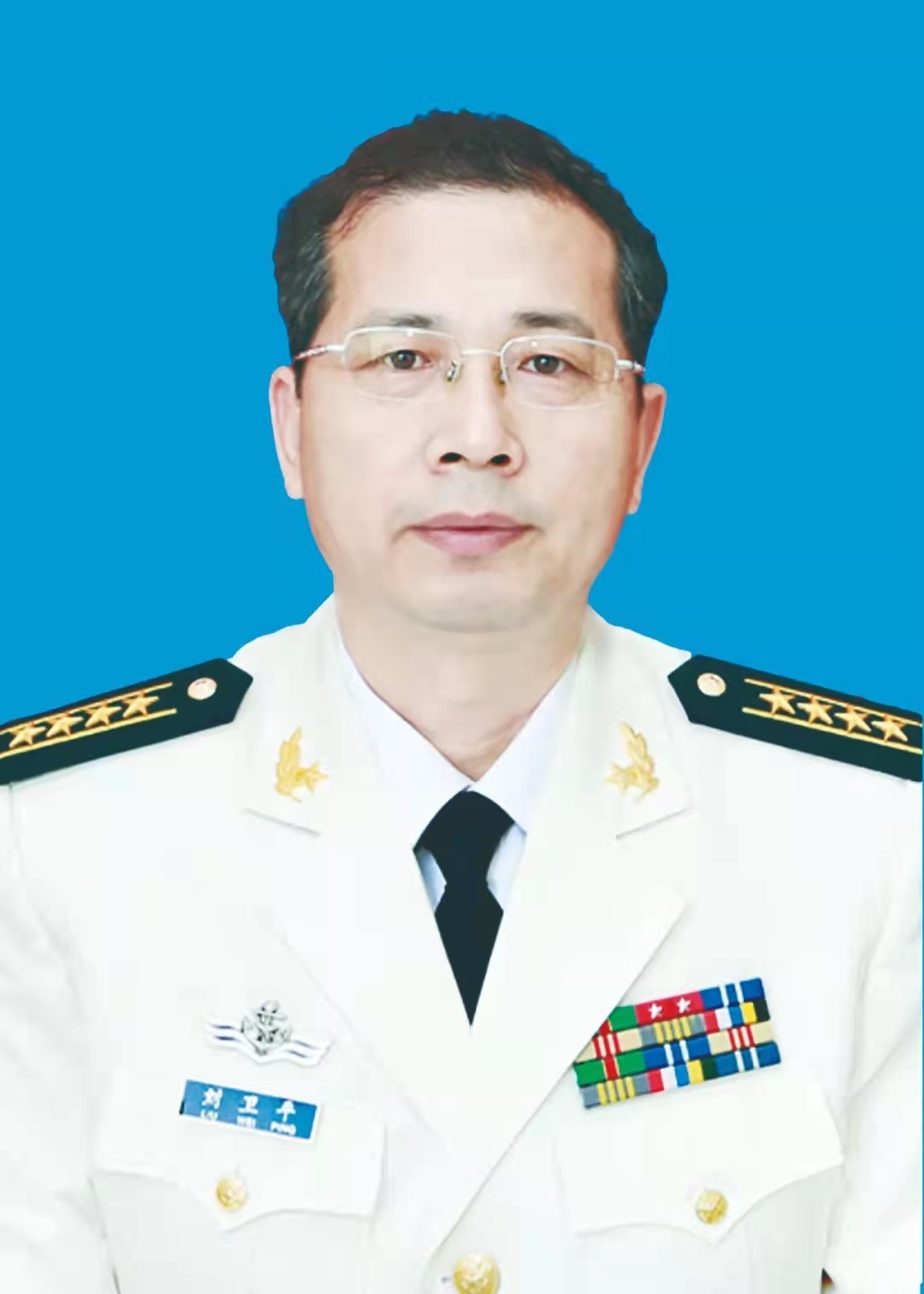 刘卫平