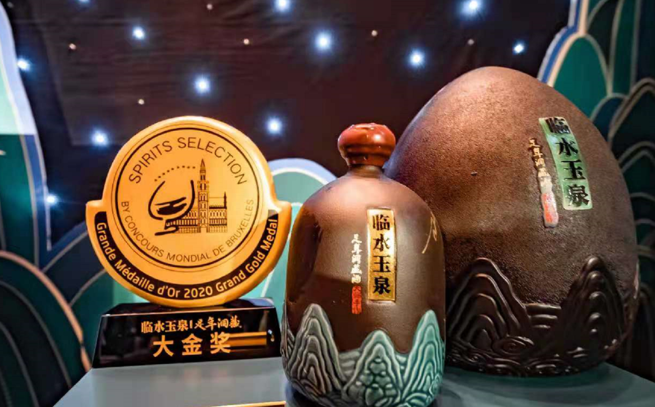 关注历经160天发酵的临水玉泉秋酿头排酒即将上线