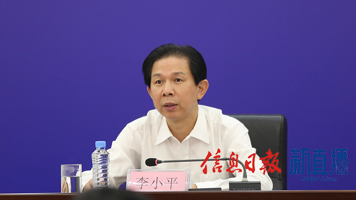 九江市人民政府副市长李小平