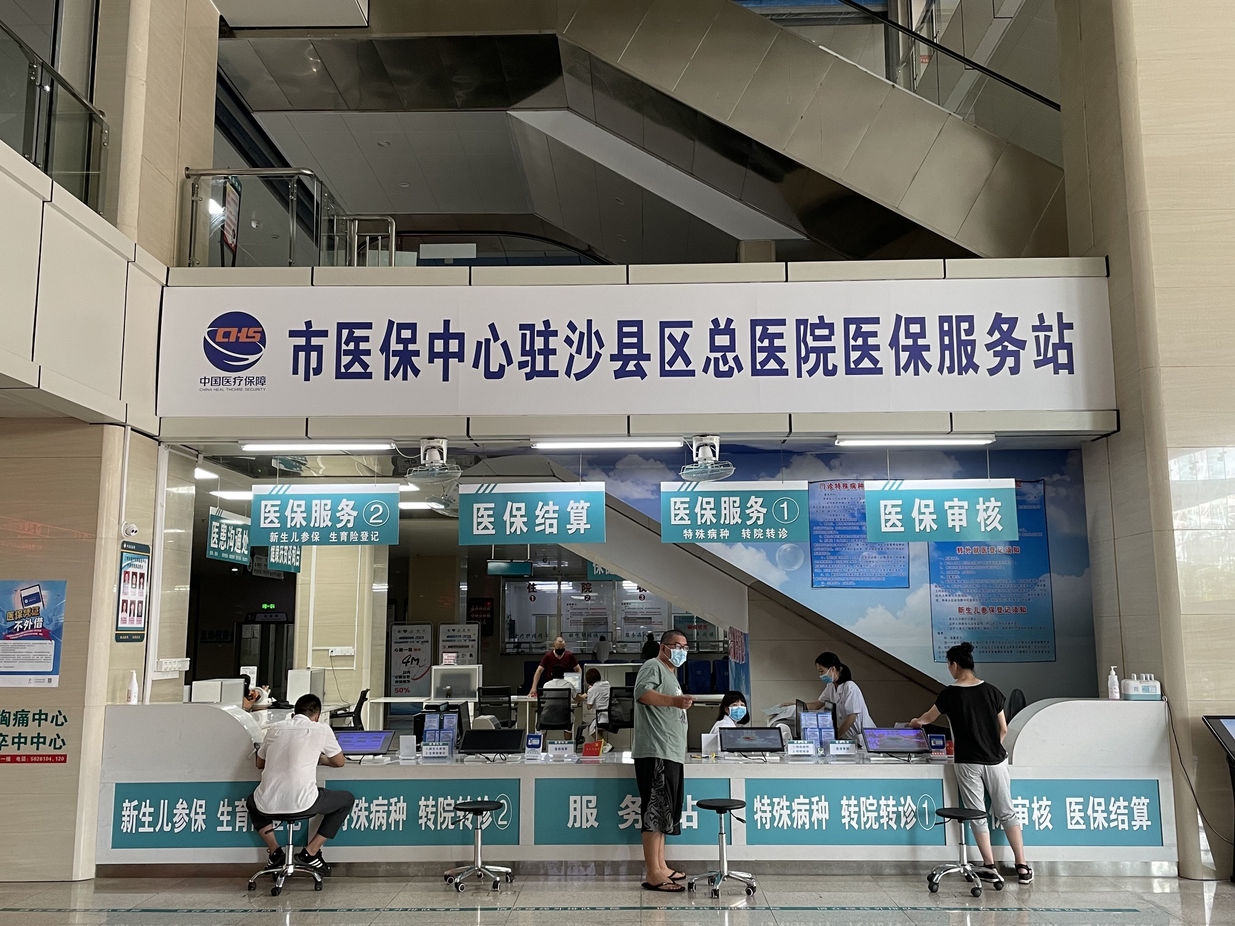 7月15日，沙县区总医院医保服务站前，患者在咨询医保问题。新京报记者 周思雅 摄
