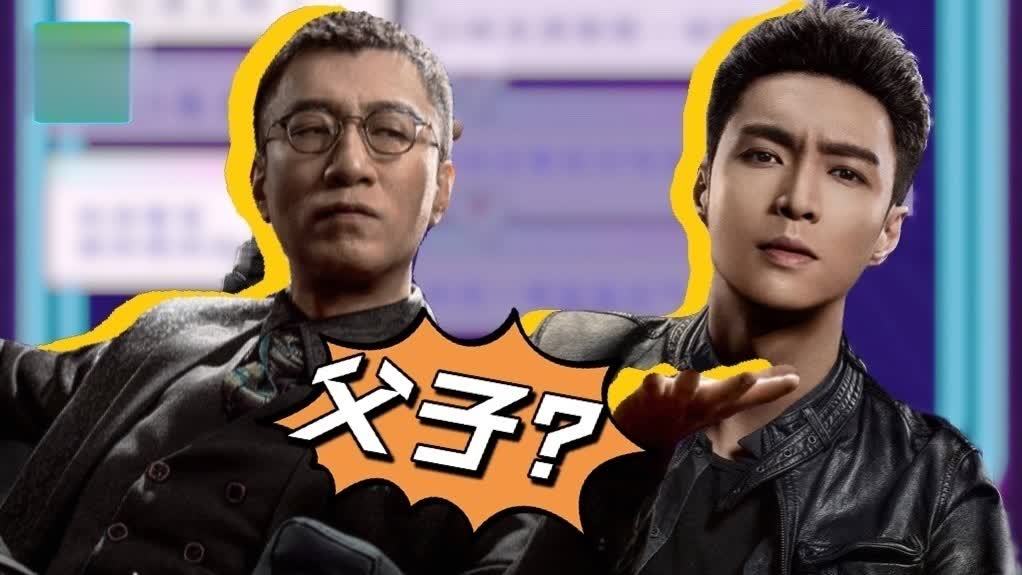晓娱星幕后孙红雷张艺兴神奇的父子关系