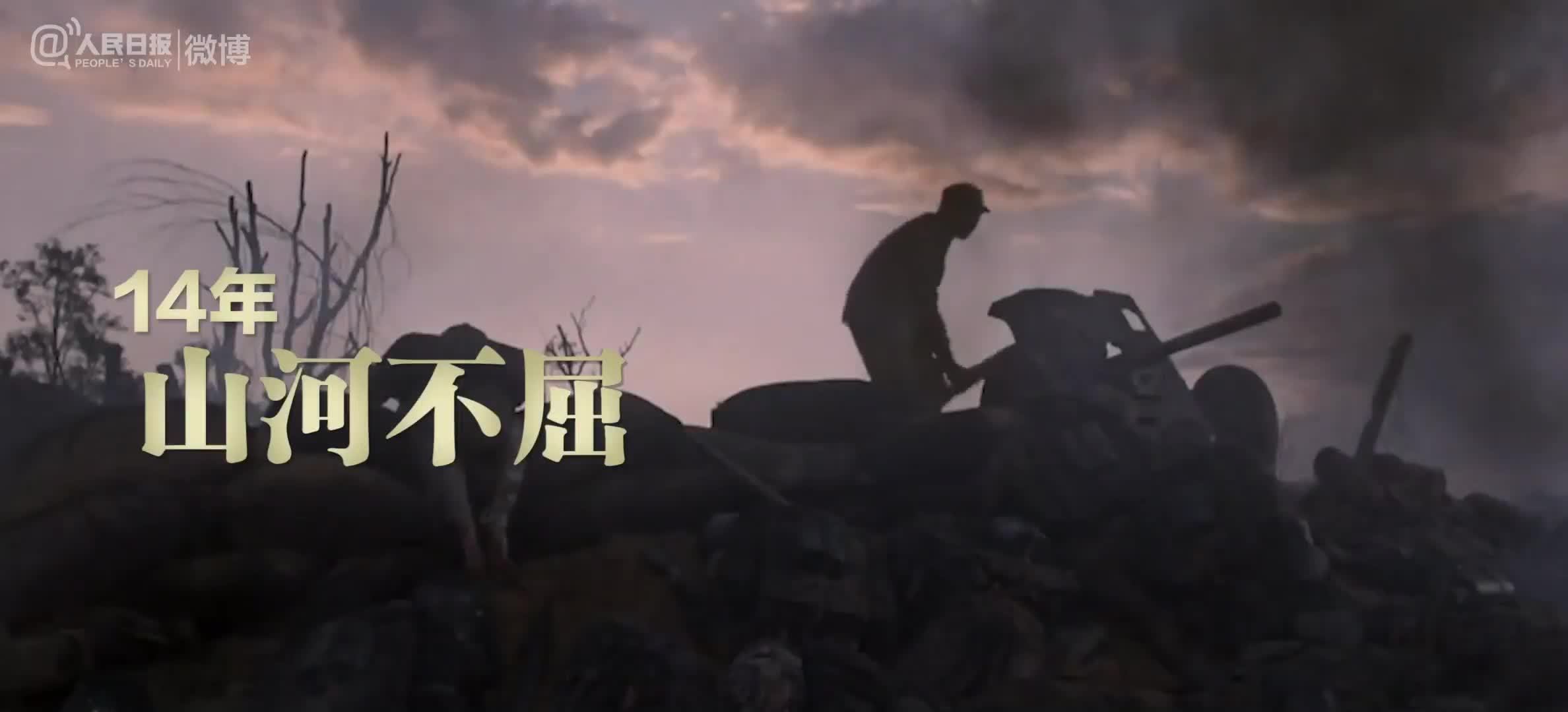 为了不能忘却的纪念