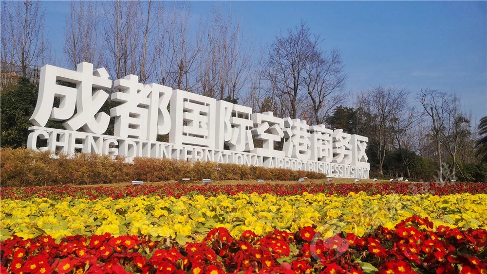 双流有朵空港云成都空港商务区地标建筑成了网红打卡地