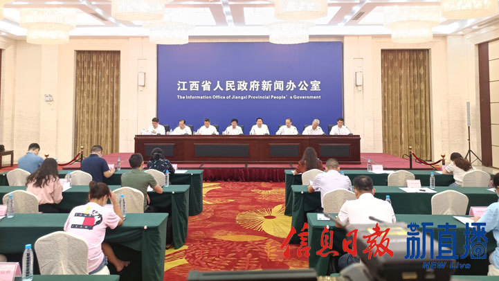 新闻发布会现场（章瀚楠 摄）