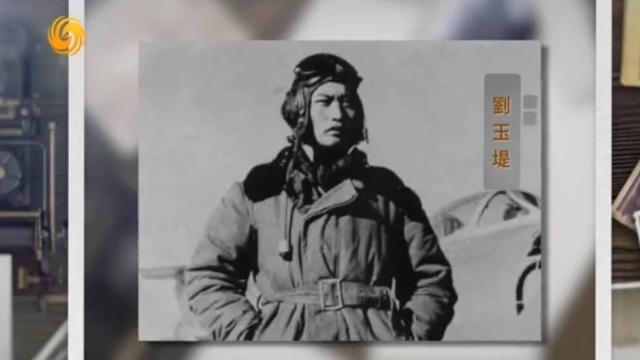 1946年成立的东北老航校，骨干班底是一群日本人，培养了560名航空人才