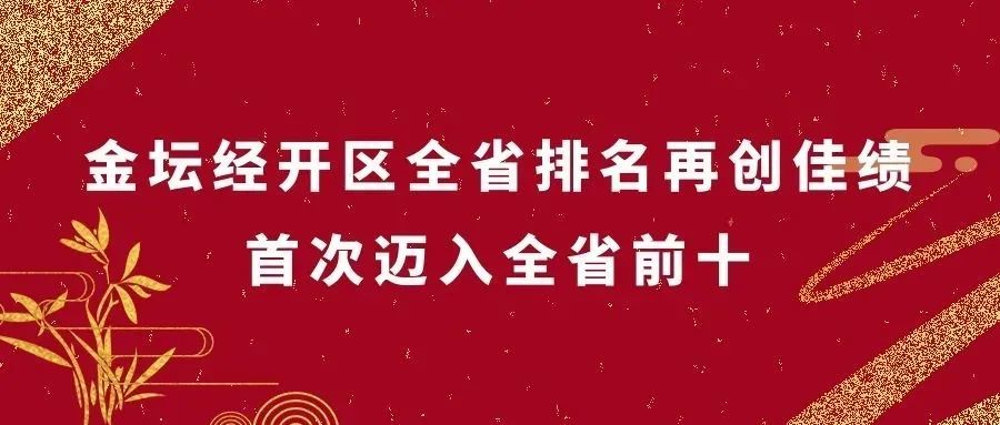 常州中学排行榜_江苏省高中排名出炉,第一实至名归,但第二才是清北大学的摇篮