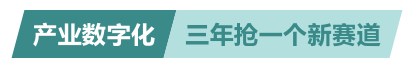 东营市推进“优势产业+人工智能”工作纪实
