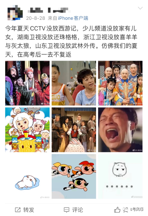 国产电视剧，终结在这几件小事上