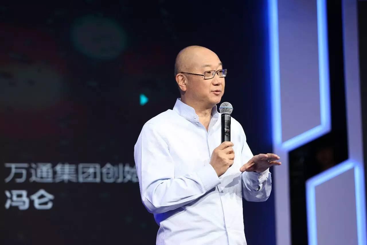 冯仑回应“被立案”:系下属“背叛和诬陷”_凤凰网