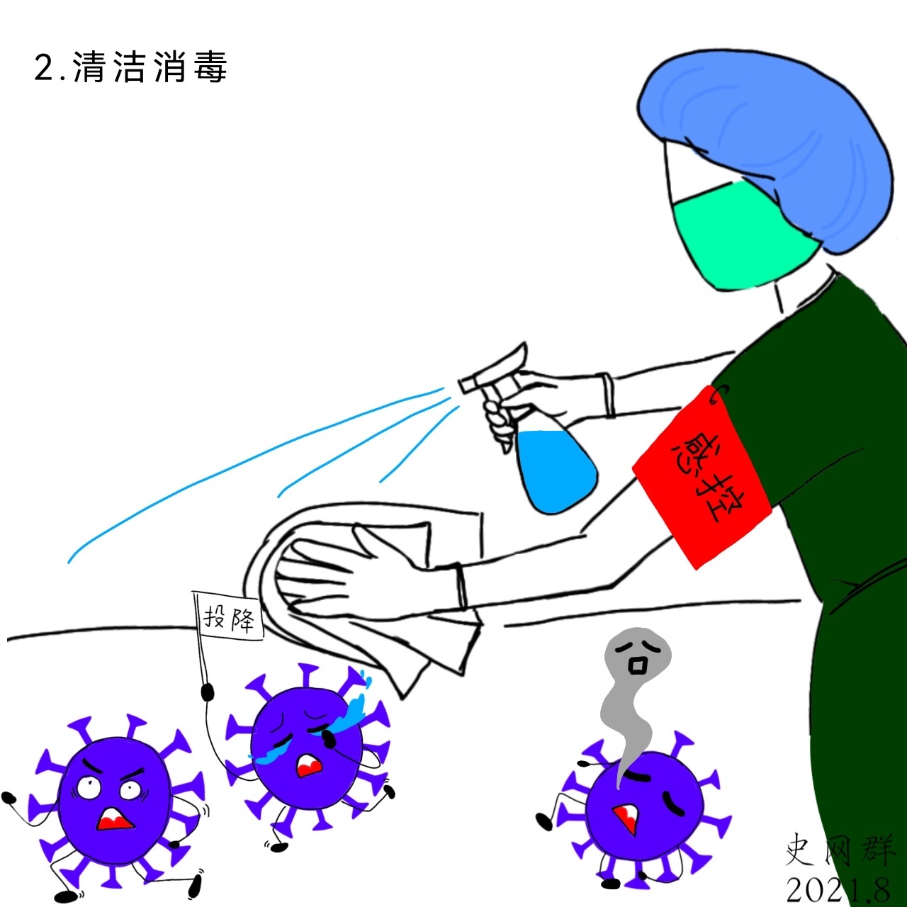 战疫日记南京市中医院护士手绘漫画记录感控日常