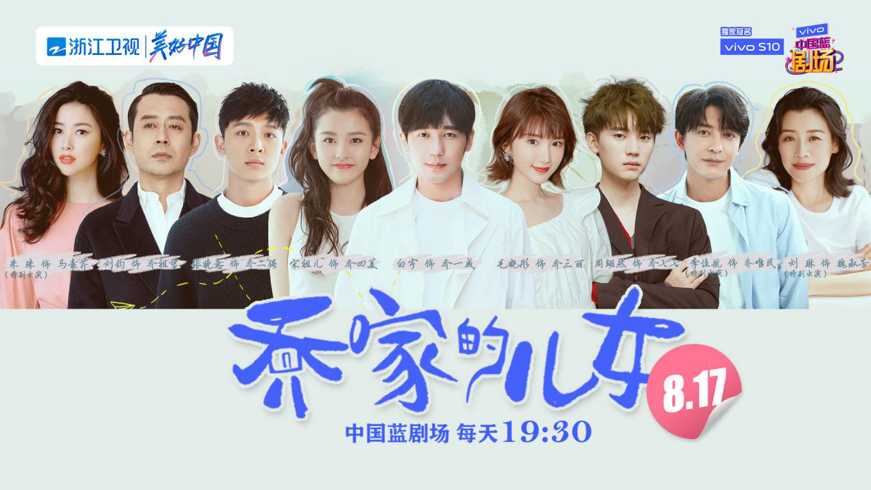 海报。剧方供图