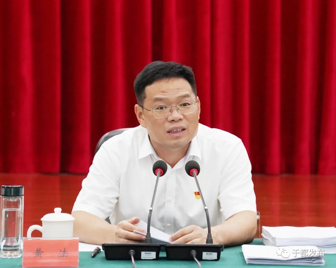 于都县委理论学习中心组专题学习扩大会召开